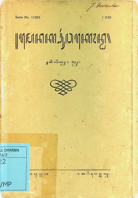 Menak purwakandha  Jilid 3