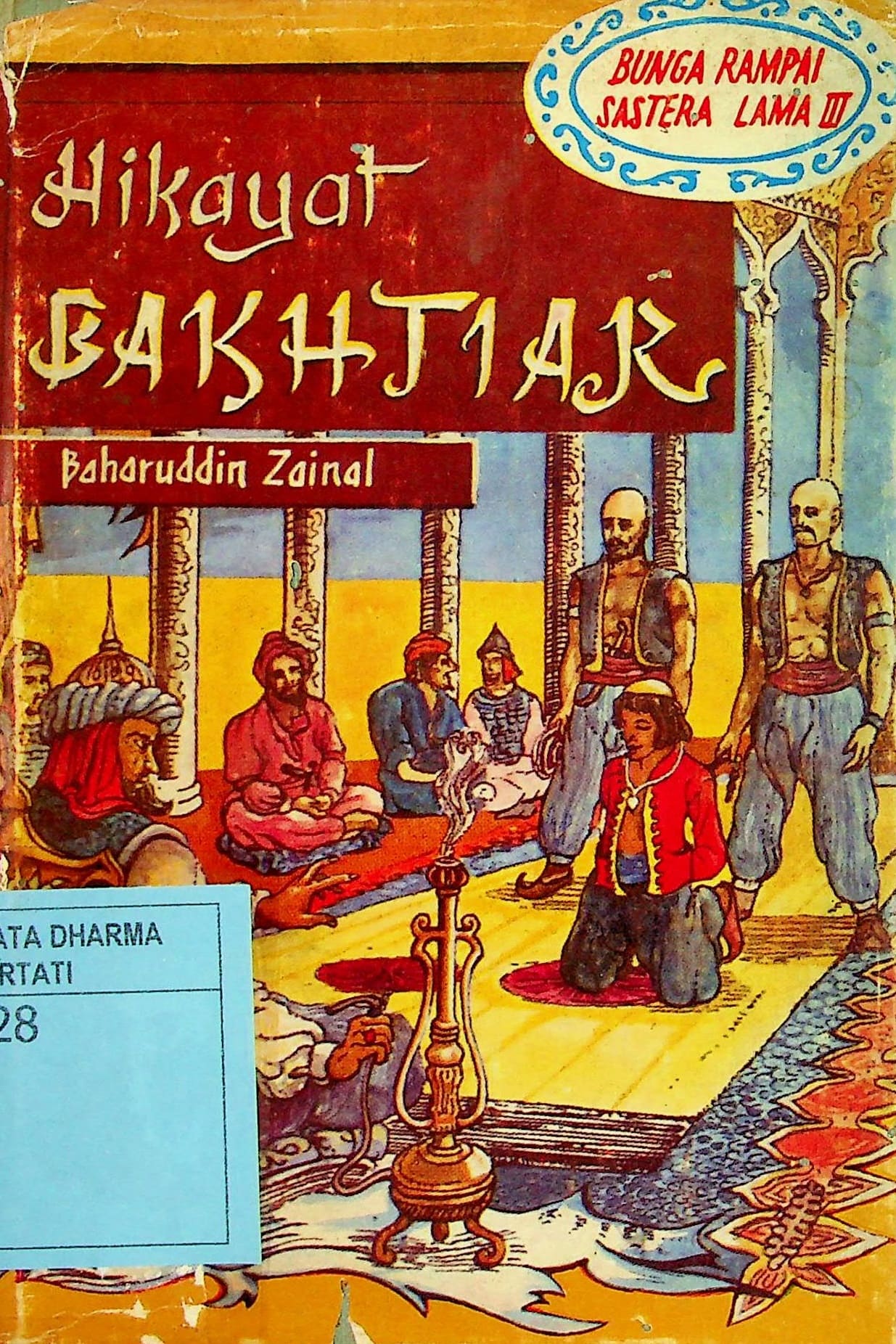 Hikayat Bakhtiar